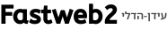 fastweb2-logo-2x